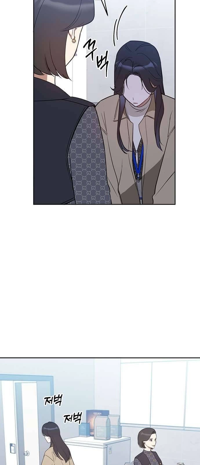 Công Việc Bất Thường Chapter 21 - 59