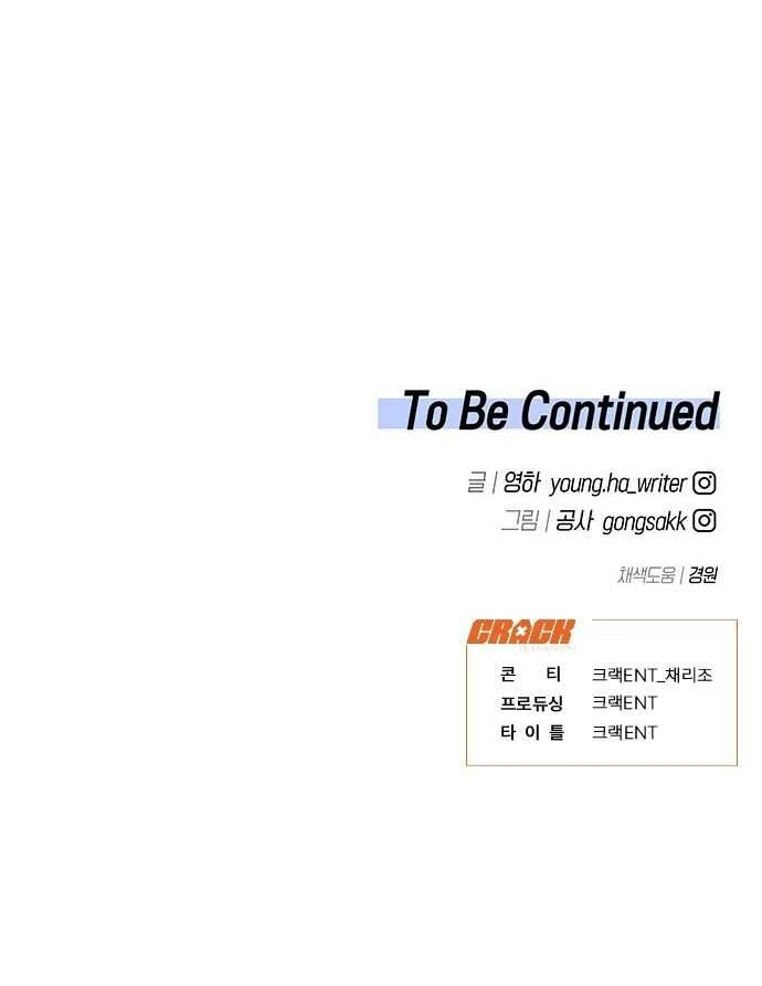 Công Việc Bất Thường Chapter 21 - 64