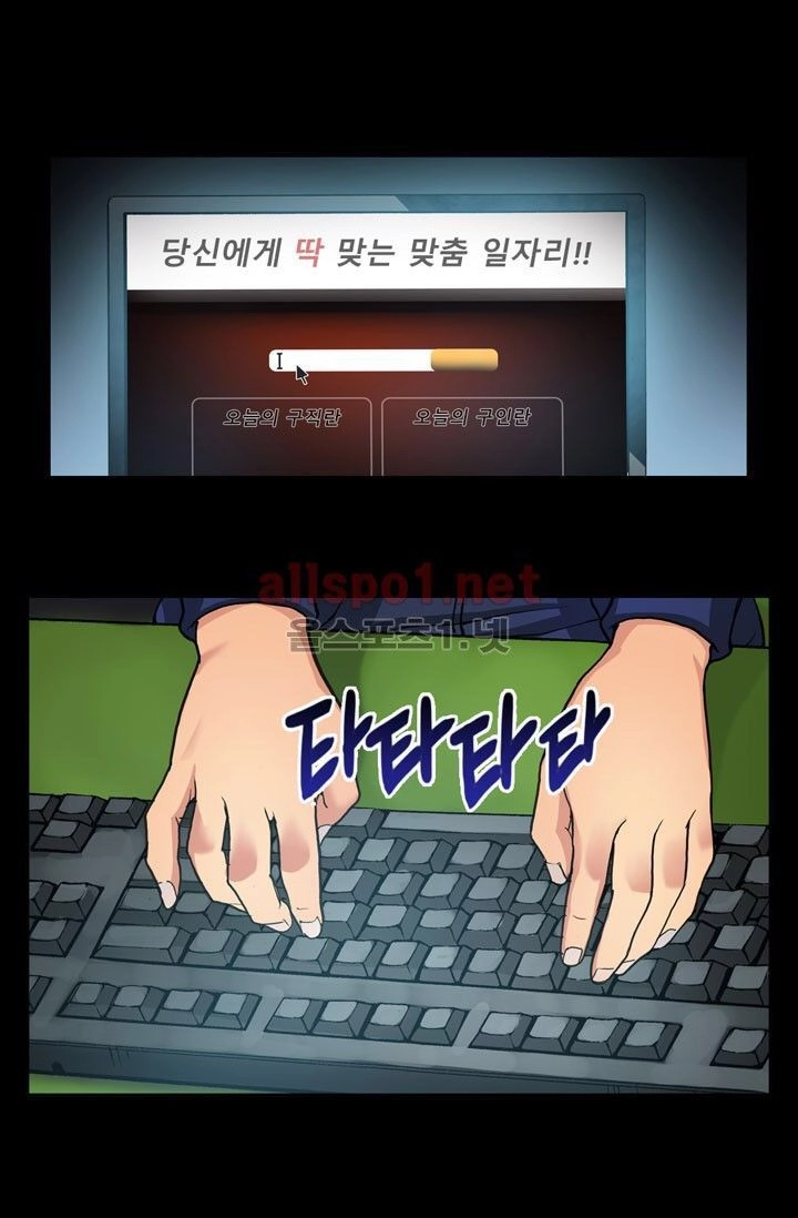 Chiến Binh Đến Từ Thế Giới Khác Chapter 1 - 44