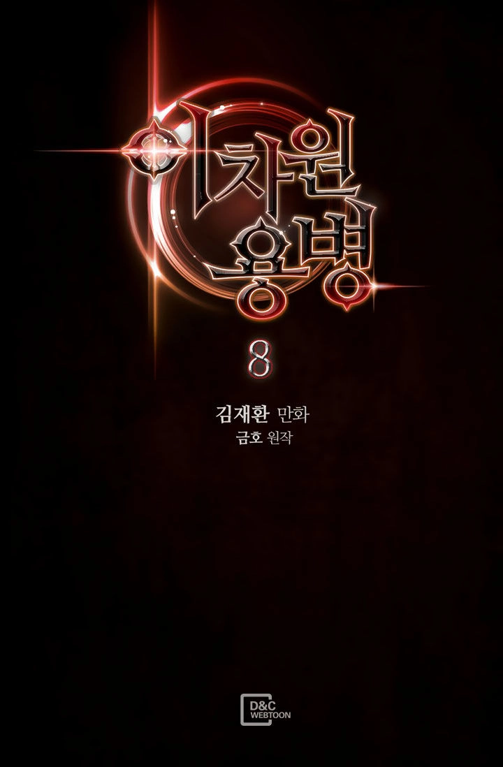 Chiến Binh Đến Từ Thế Giới Khác Chapter 8 - 2