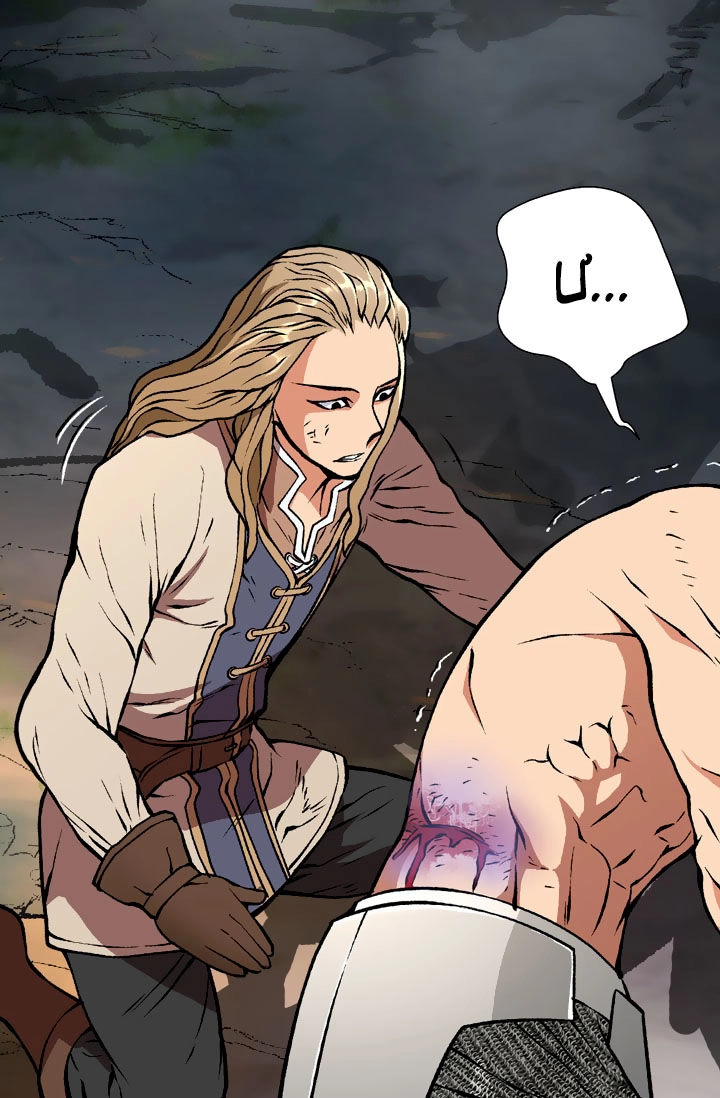 Chiến Binh Đến Từ Thế Giới Khác Chapter 9 - 10