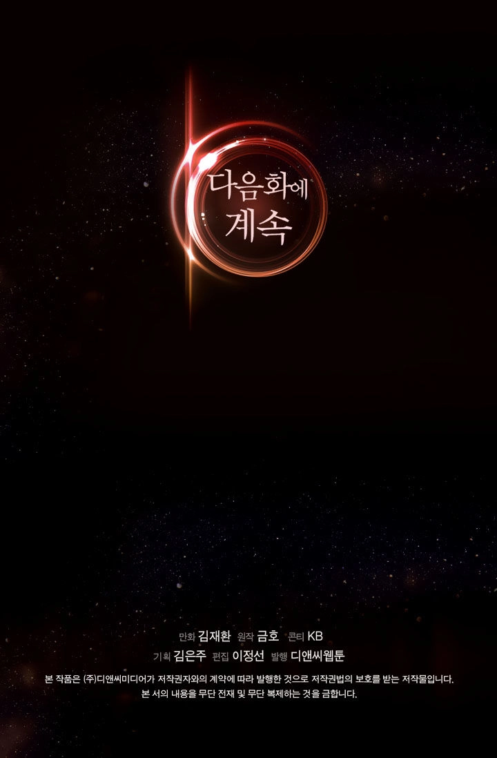 Chiến Binh Đến Từ Thế Giới Khác Chapter 12 - 70