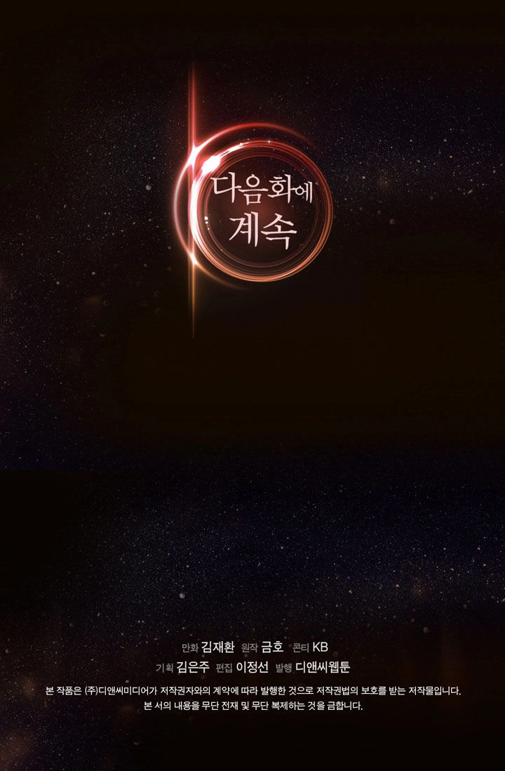 Chiến Binh Đến Từ Thế Giới Khác Chapter 15 - 70