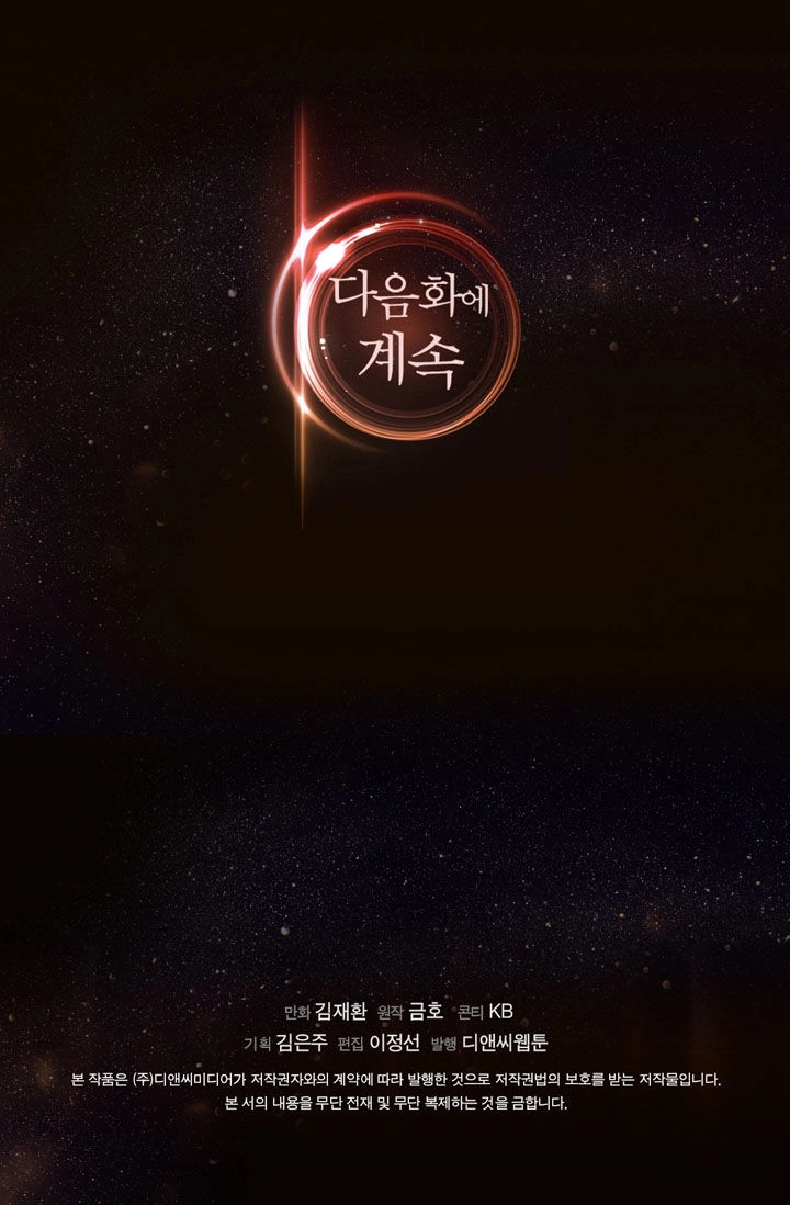 Chiến Binh Đến Từ Thế Giới Khác Chapter 18 - 65