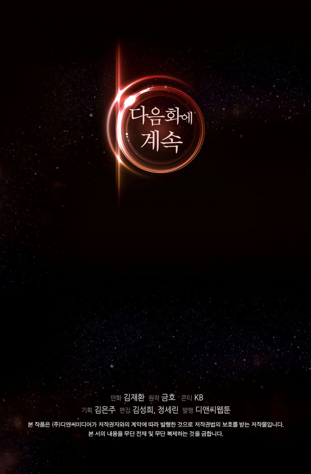 Chiến Binh Đến Từ Thế Giới Khác Chapter 23 - 64