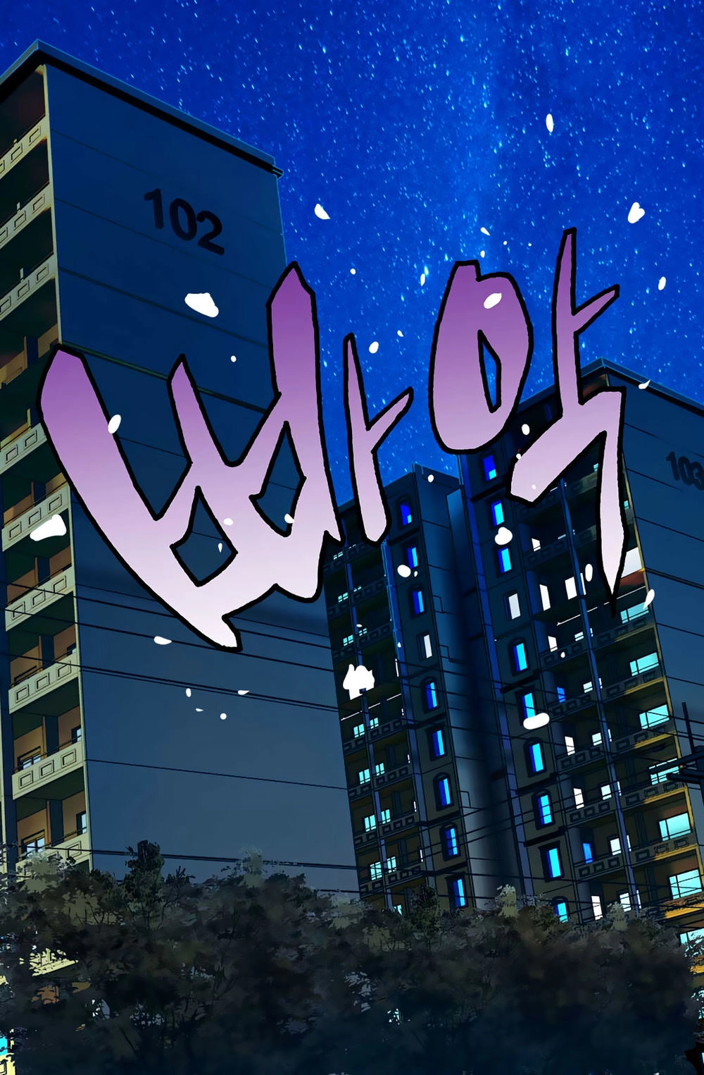 Chiến Binh Đến Từ Thế Giới Khác Chapter 24 - 26