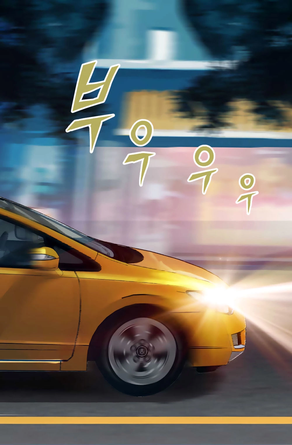 Chiến Binh Đến Từ Thế Giới Khác Chapter 24 - 52