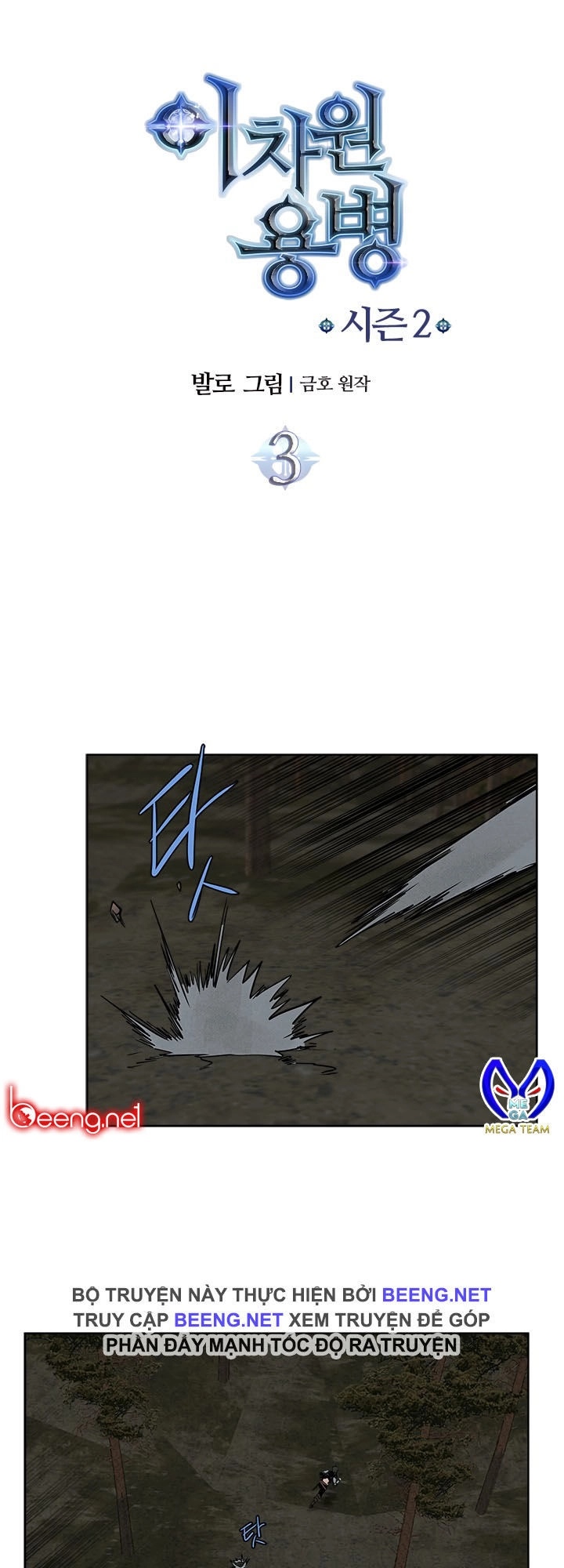 Chiến Binh Đến Từ Thế Giới Khác Chapter 31 - 4