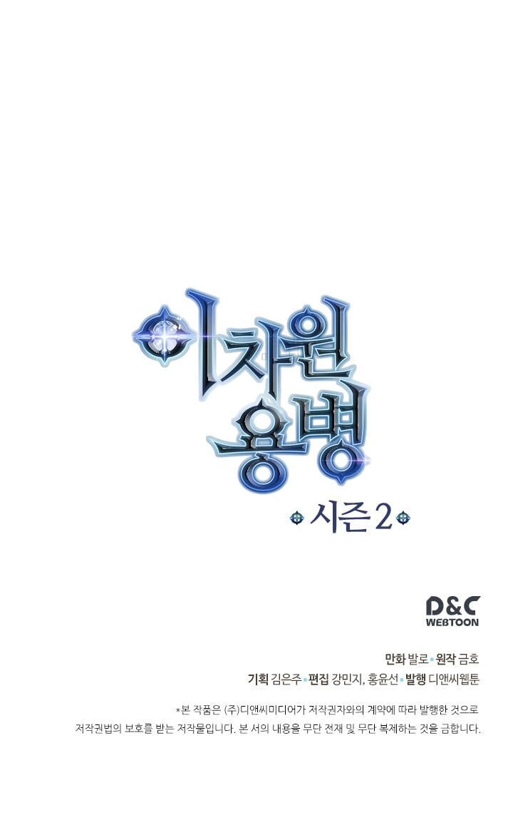 Chiến Binh Đến Từ Thế Giới Khác Chapter 34 - 36