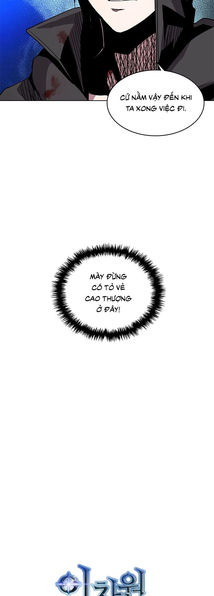 Chiến Binh Đến Từ Thế Giới Khác Chapter 35 - 3