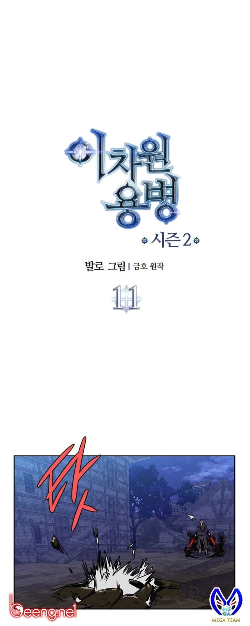 Chiến Binh Đến Từ Thế Giới Khác Chapter 39 - 4