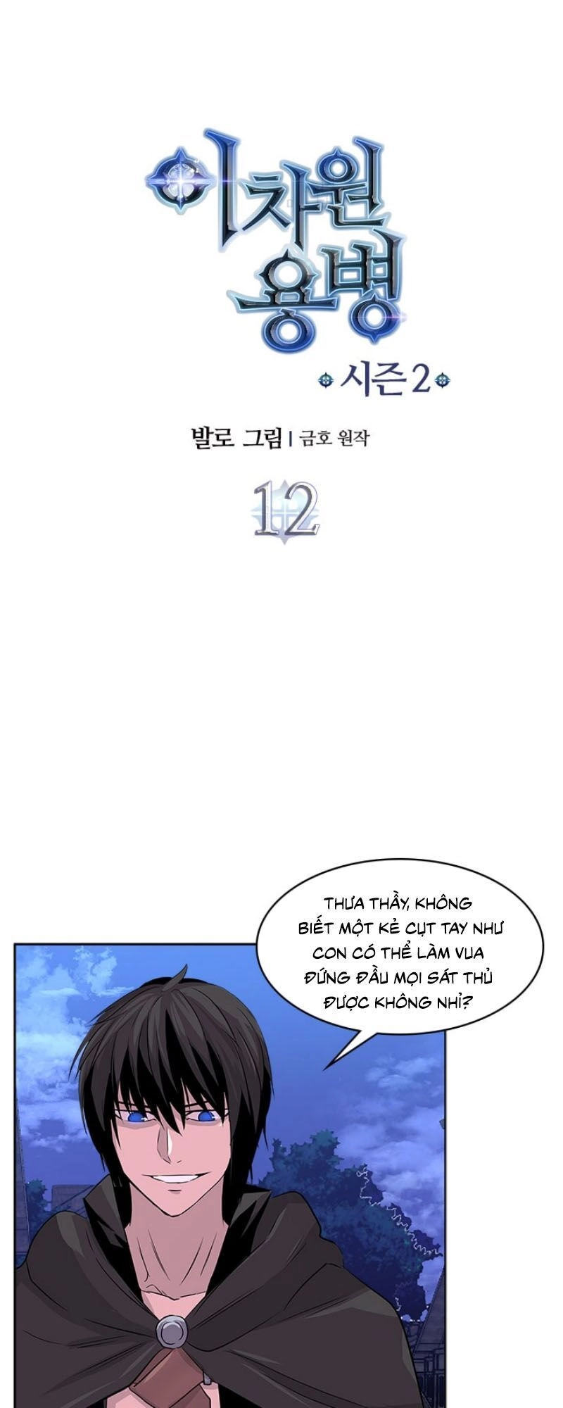 Chiến Binh Đến Từ Thế Giới Khác Chapter 40 - 4