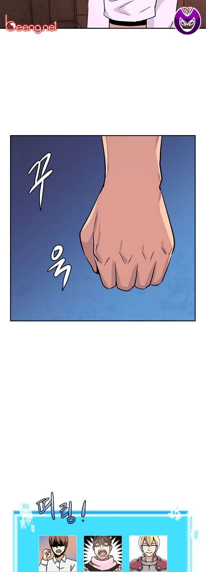 Chiến Binh Đến Từ Thế Giới Khác Chapter 55 - 54