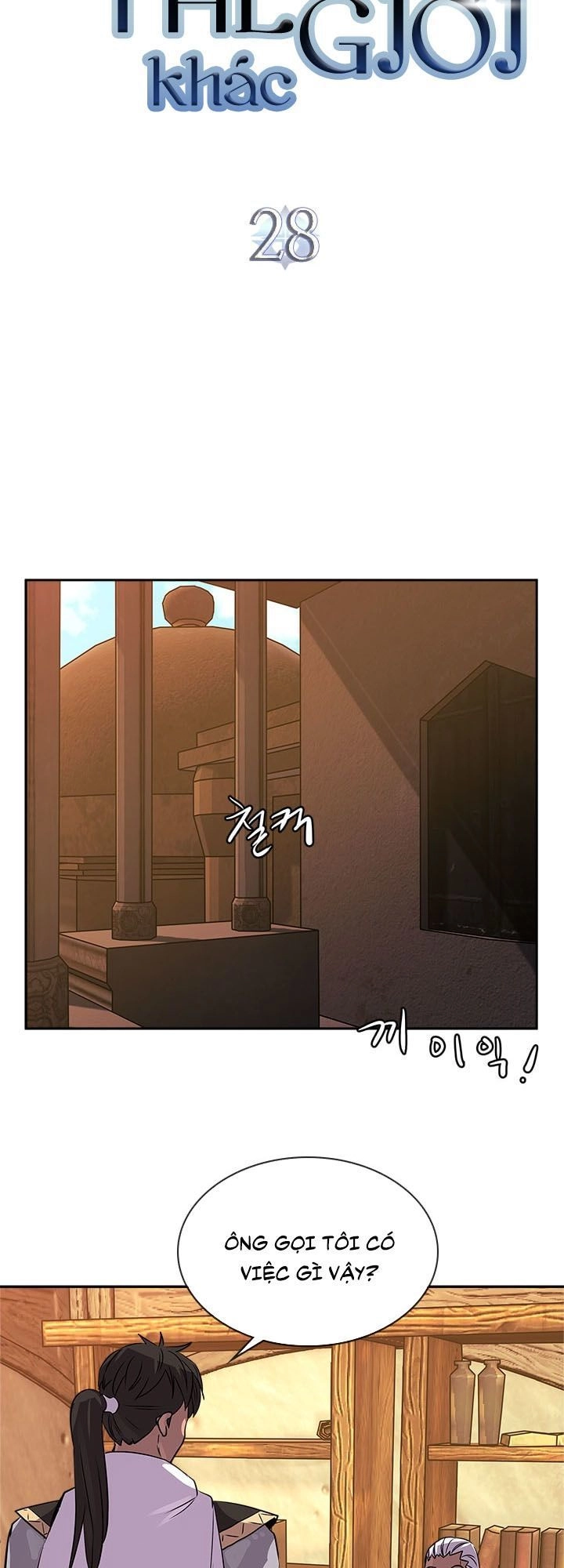 Chiến Binh Đến Từ Thế Giới Khác Chapter 56 - 4