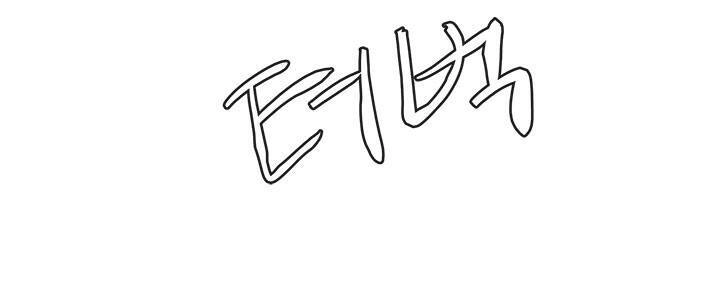 Chiến Binh Đến Từ Thế Giới Khác Chapter 111 - 9