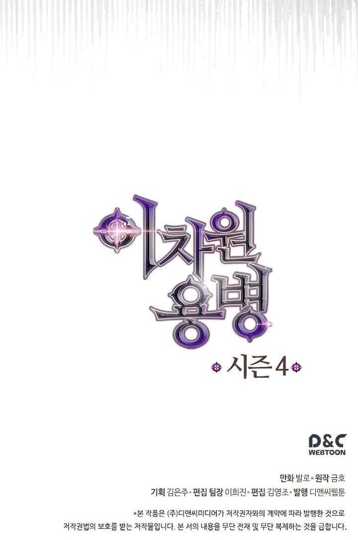 Chiến Binh Đến Từ Thế Giới Khác Chapter 117 - 95