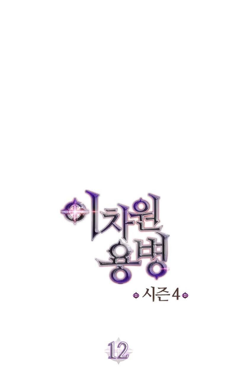 Chiến Binh Đến Từ Thế Giới Khác Chapter 124 - 9