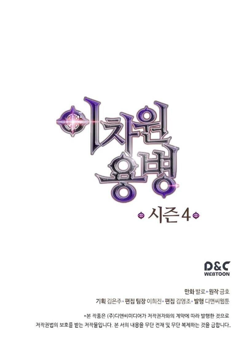 Chiến Binh Đến Từ Thế Giới Khác Chapter 125 - 91