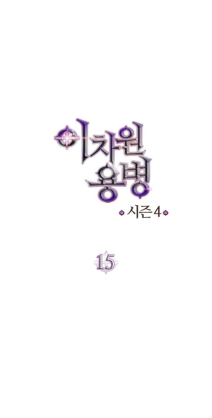 Chiến Binh Đến Từ Thế Giới Khác Chapter 127 - 8