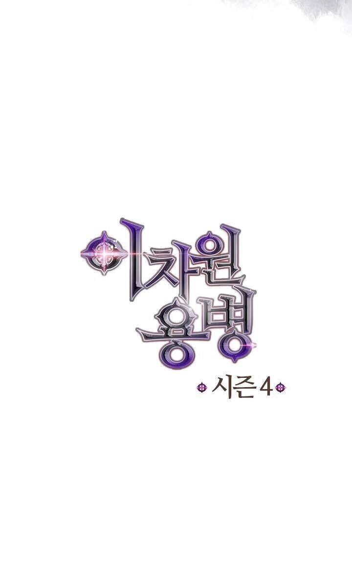 Chiến Binh Đến Từ Thế Giới Khác Chapter 130 - 79