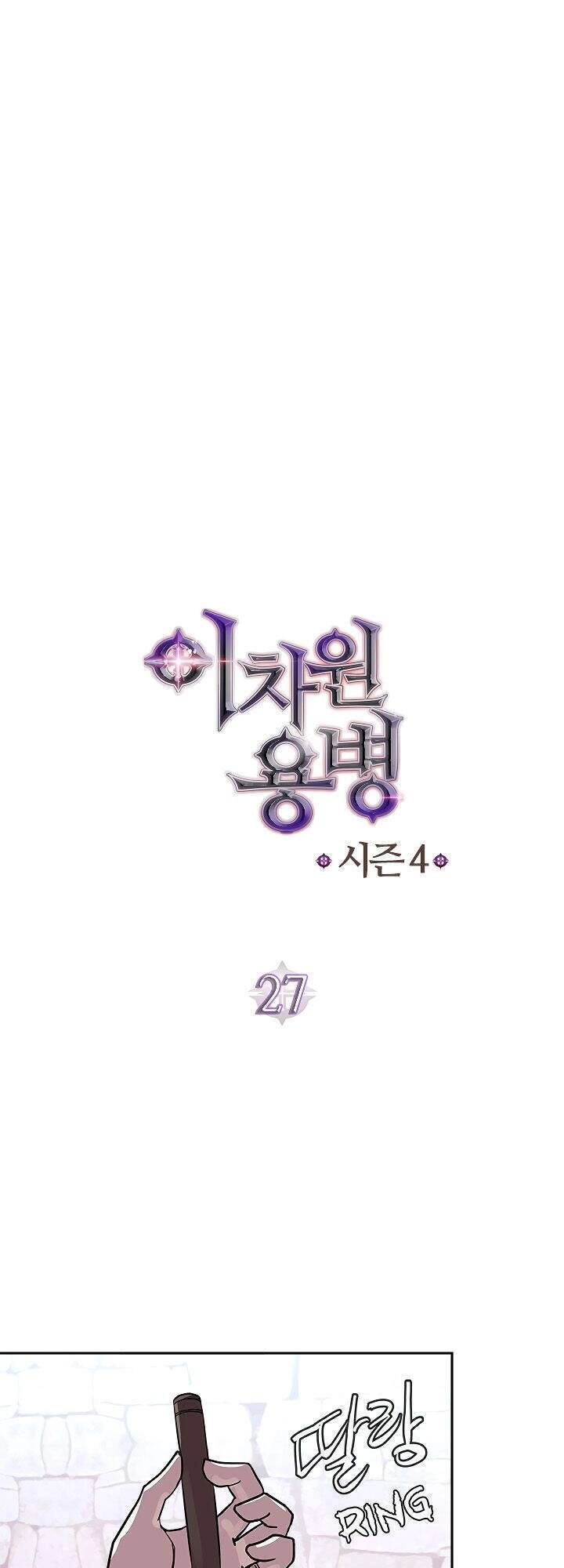 Chiến Binh Đến Từ Thế Giới Khác Chapter 139 - 10