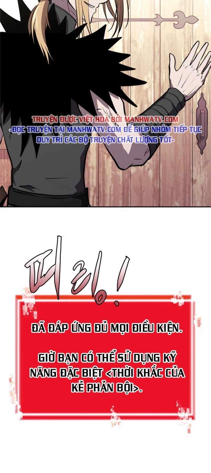 Chiến Binh Đến Từ Thế Giới Khác Chapter 153 - 25