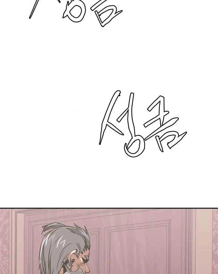 Chiến Binh Đến Từ Thế Giới Khác Chapter 161 - 89