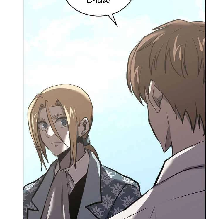 Chiến Binh Đến Từ Thế Giới Khác Chapter 179 - 8