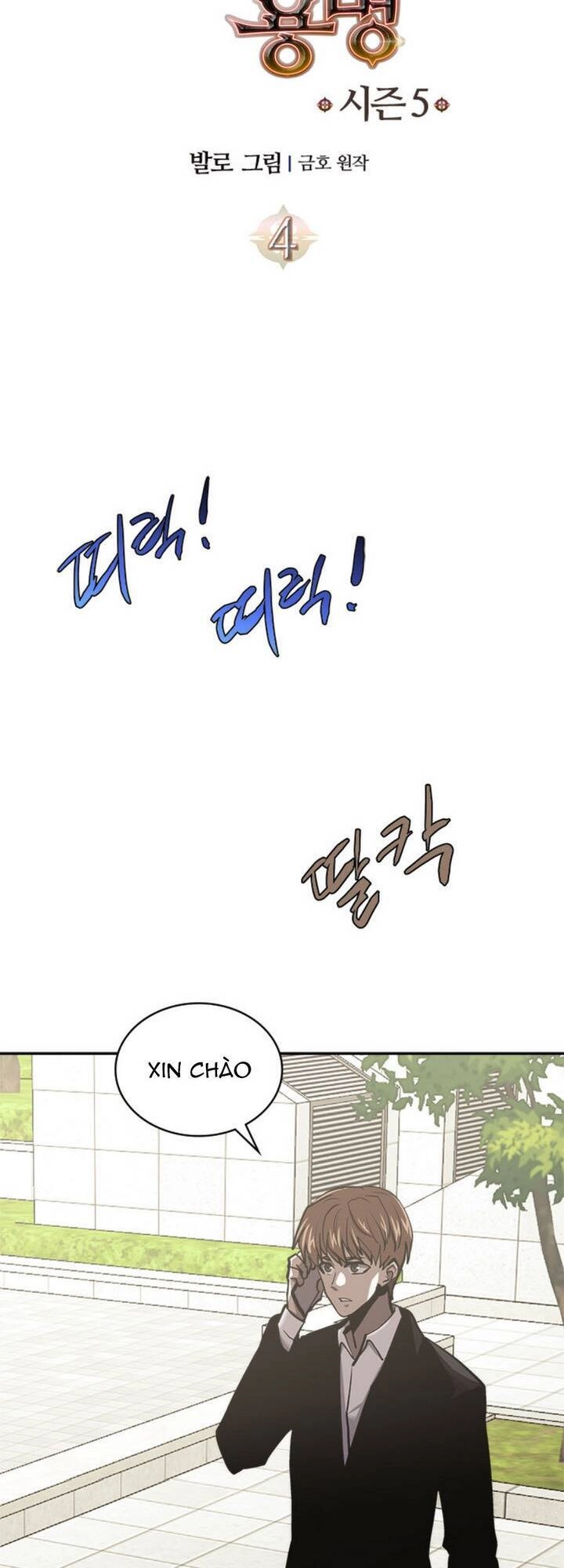 Chiến Binh Đến Từ Thế Giới Khác Chapter 183 - 6