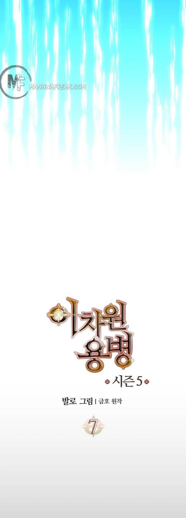 Chiến Binh Đến Từ Thế Giới Khác Chapter 186 - 6