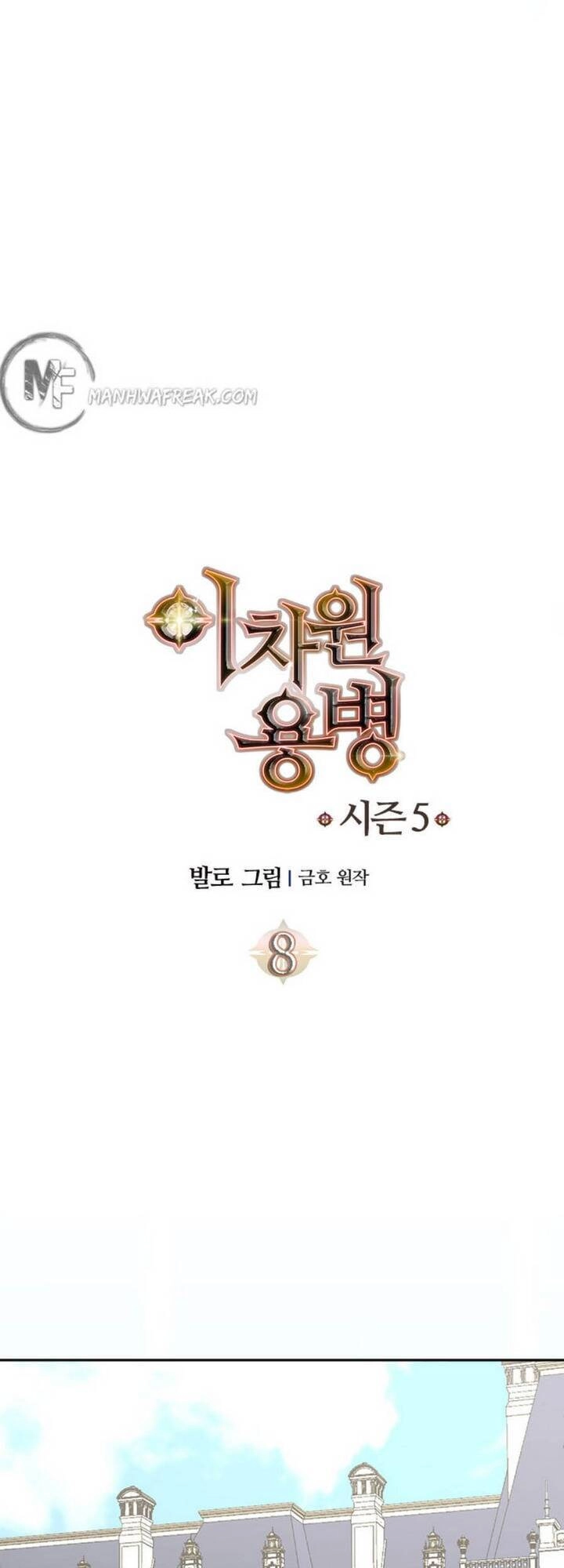 Chiến Binh Đến Từ Thế Giới Khác Chapter 187 - 6