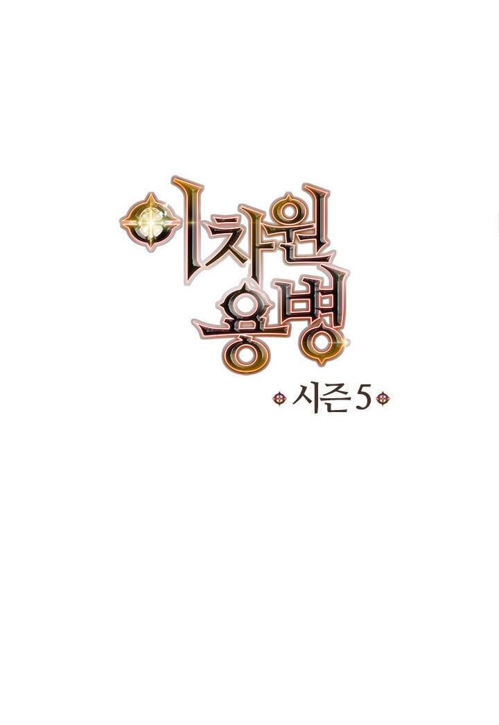 Chiến Binh Đến Từ Thế Giới Khác Chapter 191 - 57