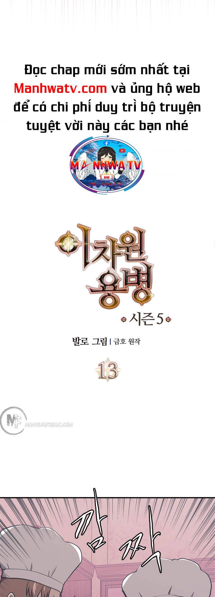 Chiến Binh Đến Từ Thế Giới Khác Chapter 192 - 6