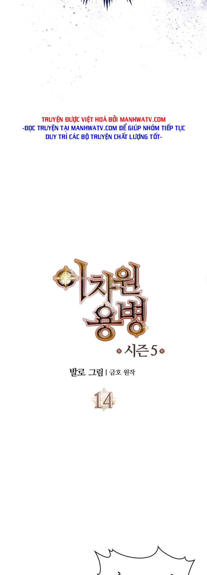 Chiến Binh Đến Từ Thế Giới Khác Chapter 193 - 6