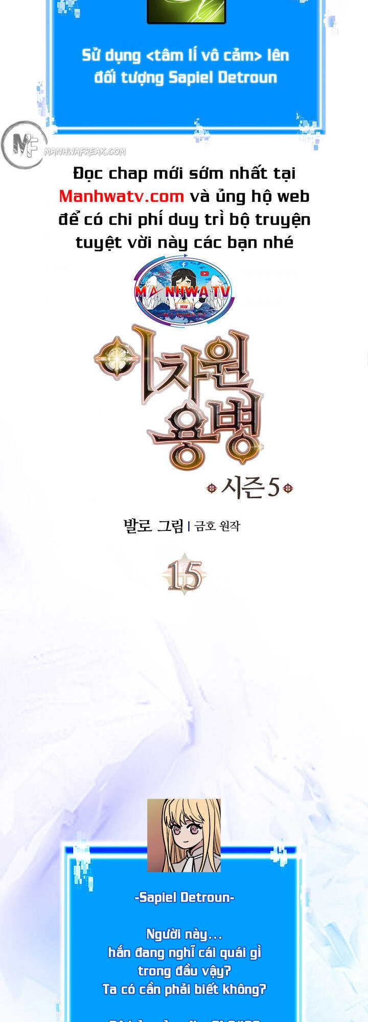 Chiến Binh Đến Từ Thế Giới Khác Chapter 194 - 5