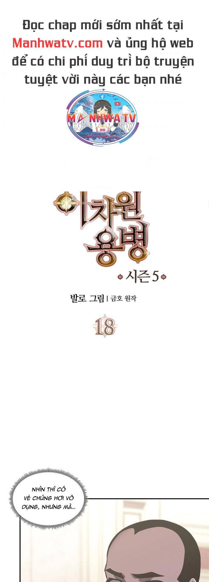 Chiến Binh Đến Từ Thế Giới Khác Chapter 197 - 2