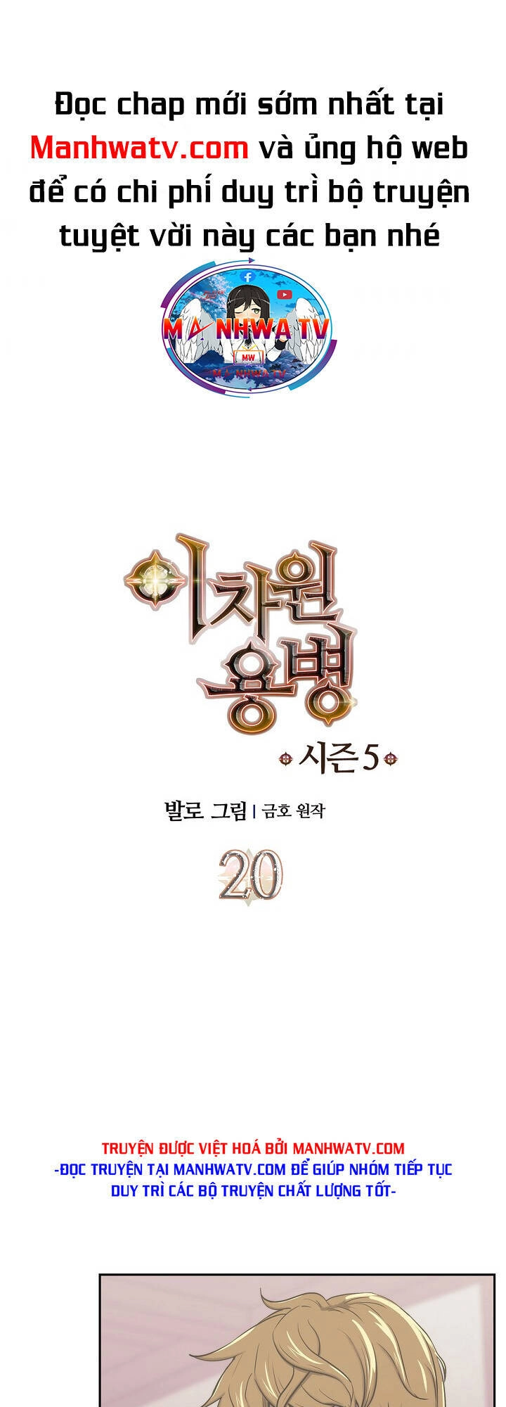 Chiến Binh Đến Từ Thế Giới Khác Chapter 199 - 2