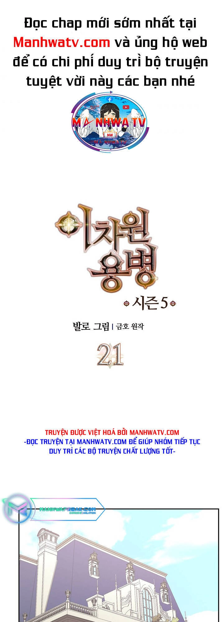 Chiến Binh Đến Từ Thế Giới Khác Chapter 200 - 1