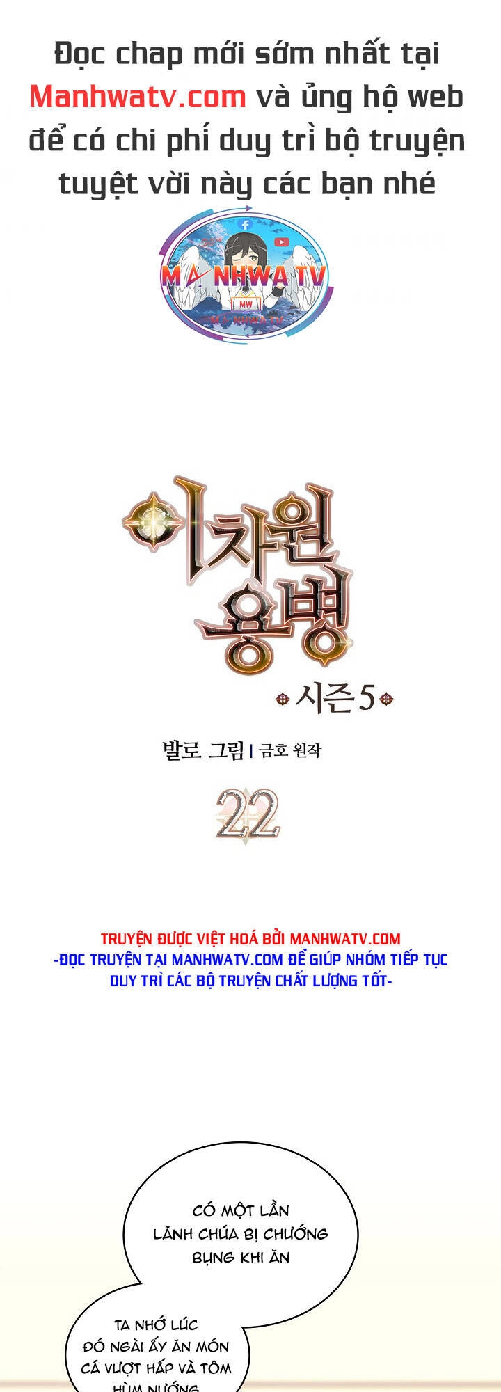 Chiến Binh Đến Từ Thế Giới Khác Chapter 201 - 2