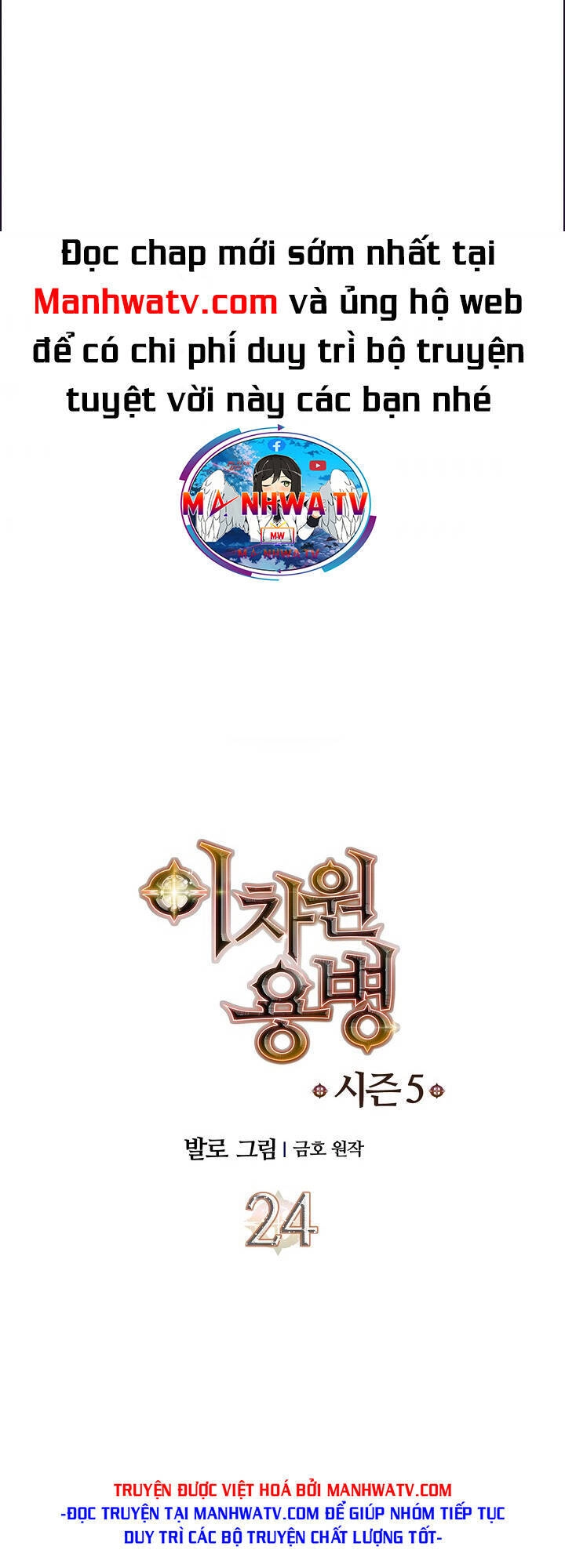 Chiến Binh Đến Từ Thế Giới Khác Chapter 203 - 2