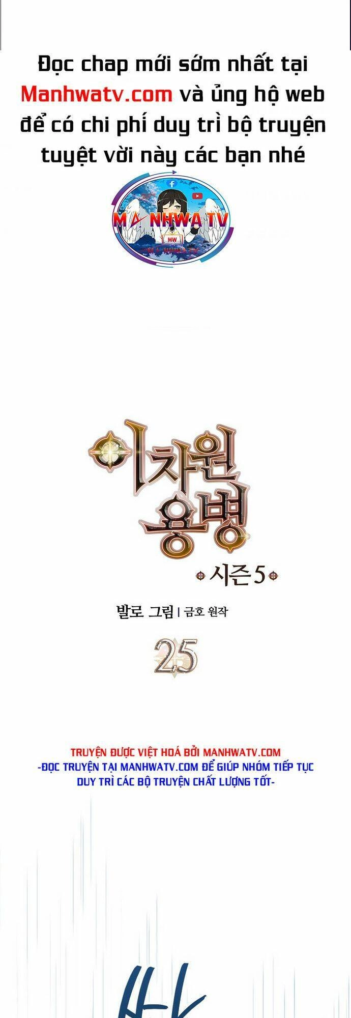 Chiến Binh Đến Từ Thế Giới Khác Chapter 204 - 2