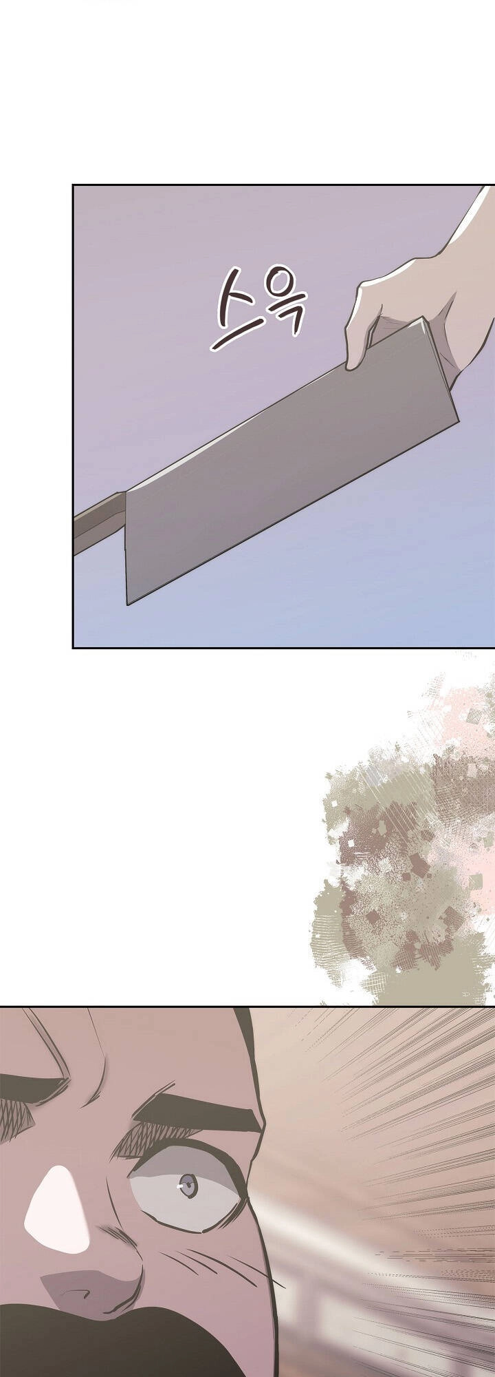 Chiến Binh Đến Từ Thế Giới Khác Chapter 206 - 56