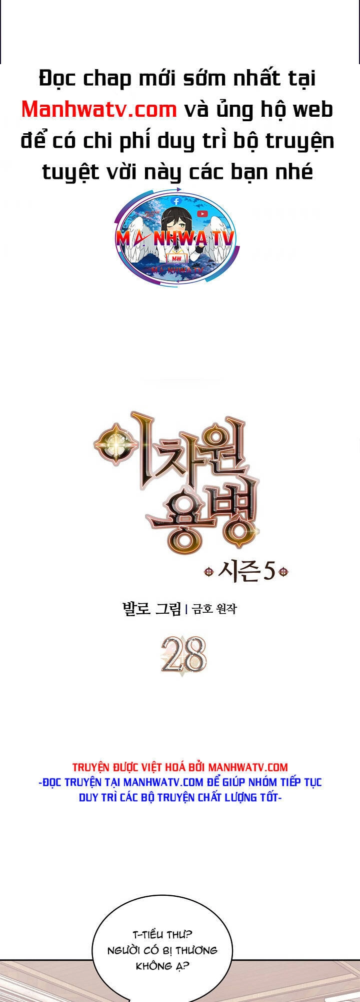 Chiến Binh Đến Từ Thế Giới Khác Chapter 207 - 2