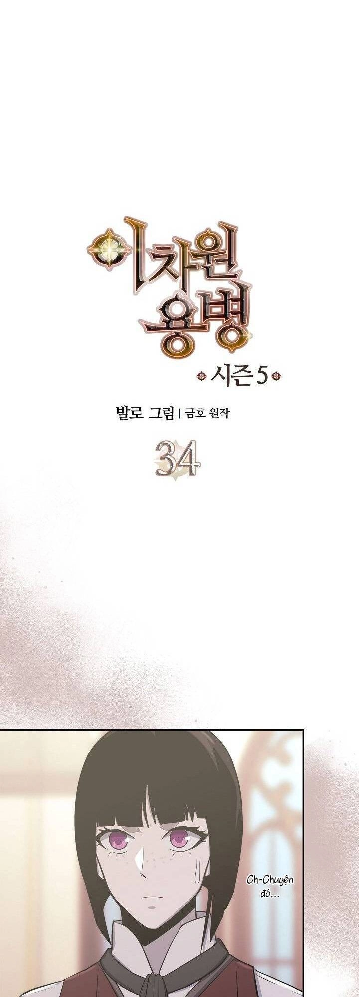 Chiến Binh Đến Từ Thế Giới Khác Chapter 213 - 4