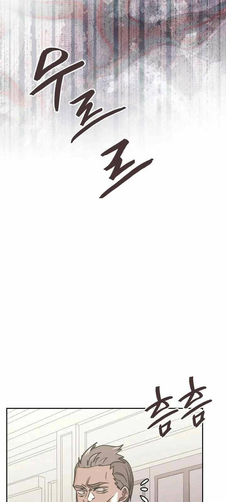 Chiến Binh Đến Từ Thế Giới Khác Chapter 220 - 30