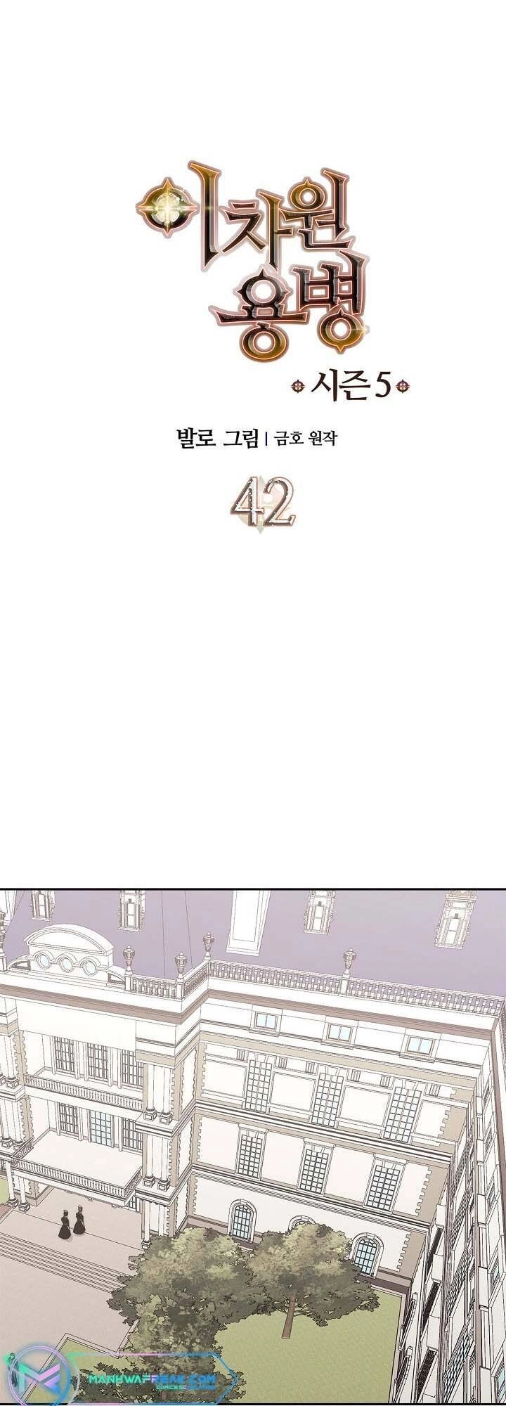 Chiến Binh Đến Từ Thế Giới Khác Chapter 221 - 2