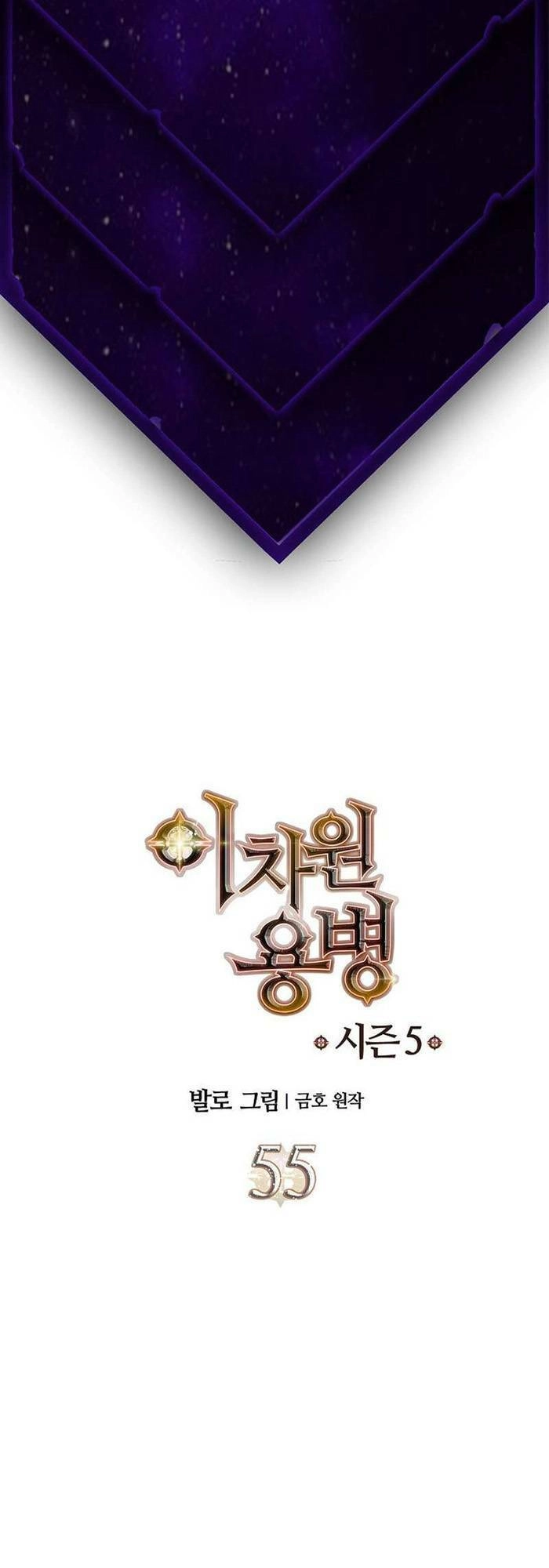 Chiến Binh Đến Từ Thế Giới Khác Chapter 234 - 2