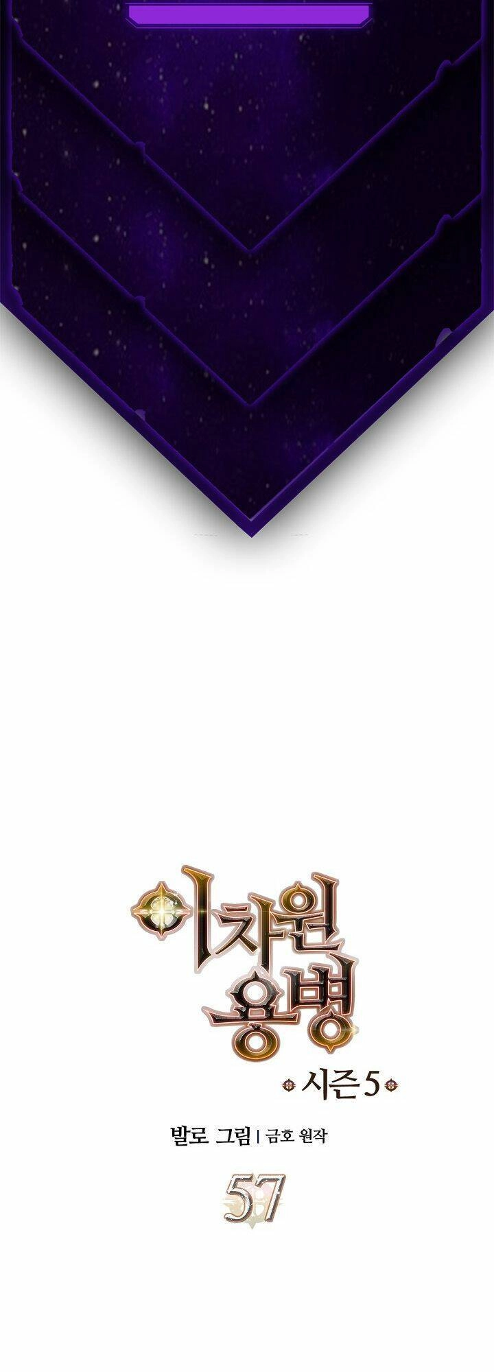 Chiến Binh Đến Từ Thế Giới Khác Chapter 236 - 2