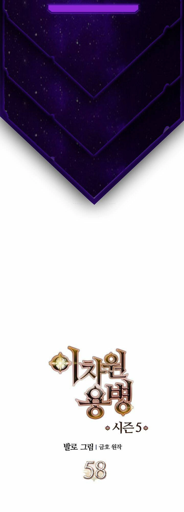 Chiến Binh Đến Từ Thế Giới Khác Chapter 237 - 2