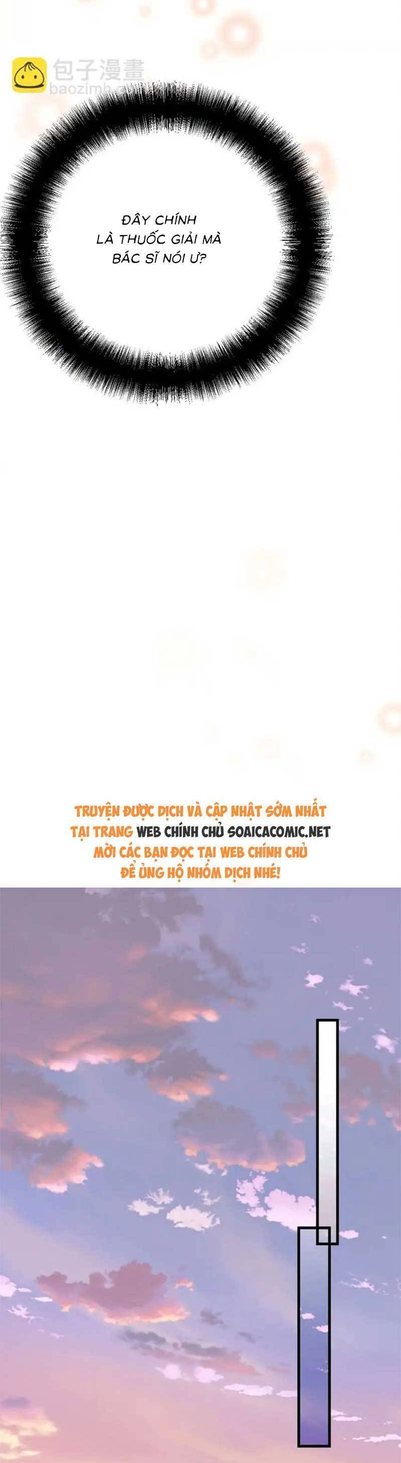 Trọng Sinh Báo Thù Gặp Được Bá Đạo Tổng Tài Chapter 25 - 17